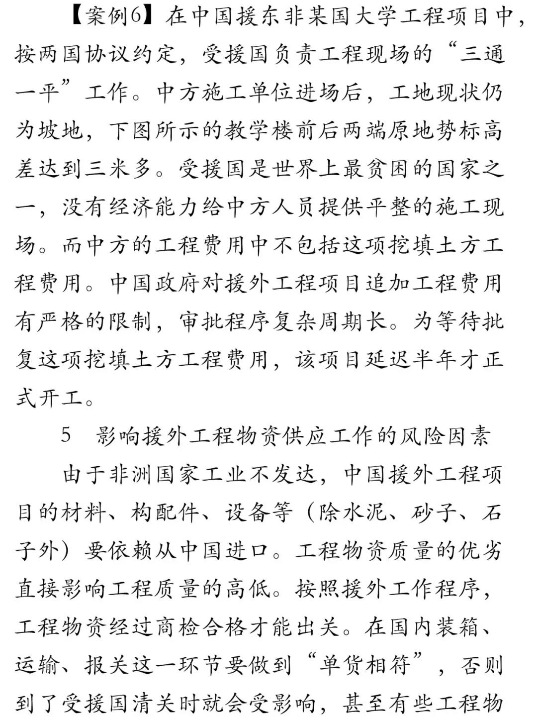 WeChat Image_20180917110205.jpg