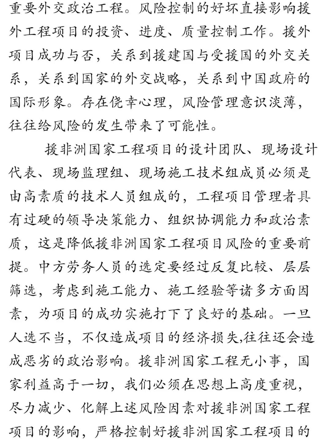 WeChat Image_20180917110350.jpg