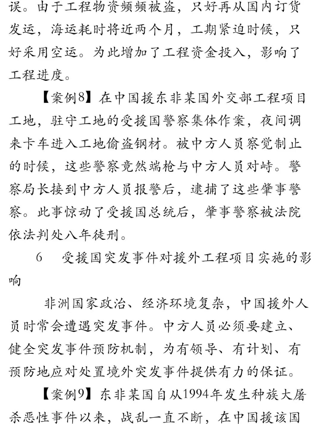 WeChat Image_20180917110252.jpg