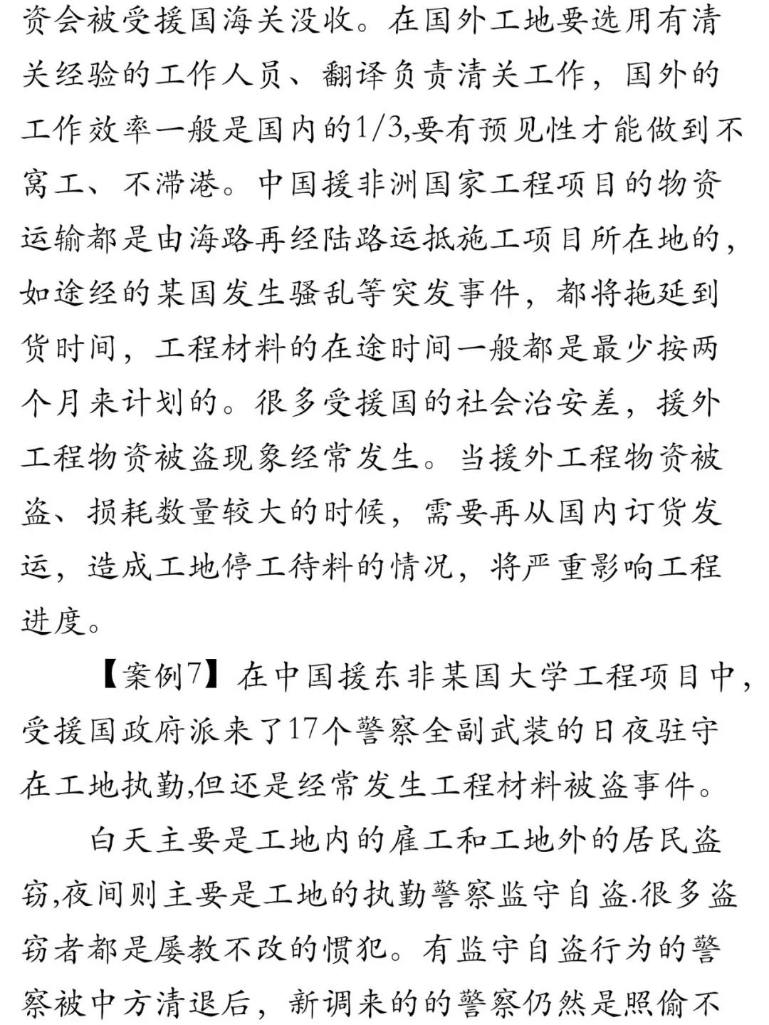 WeChat Image_20180917110215.jpg