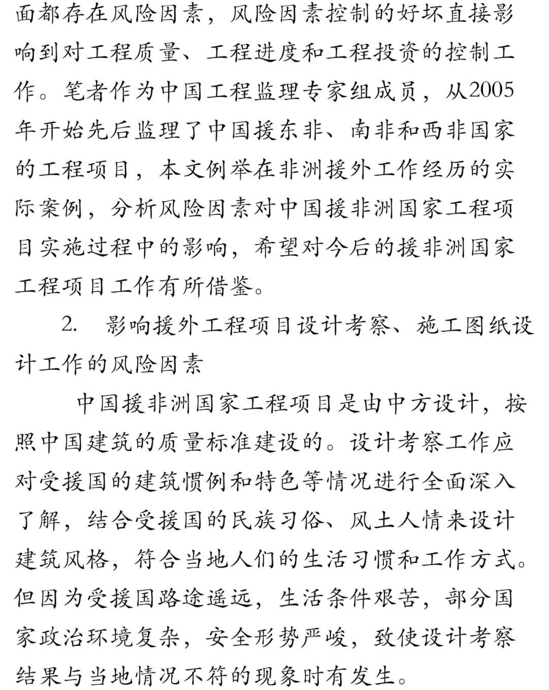 WeChat Image_20180917110136.jpg