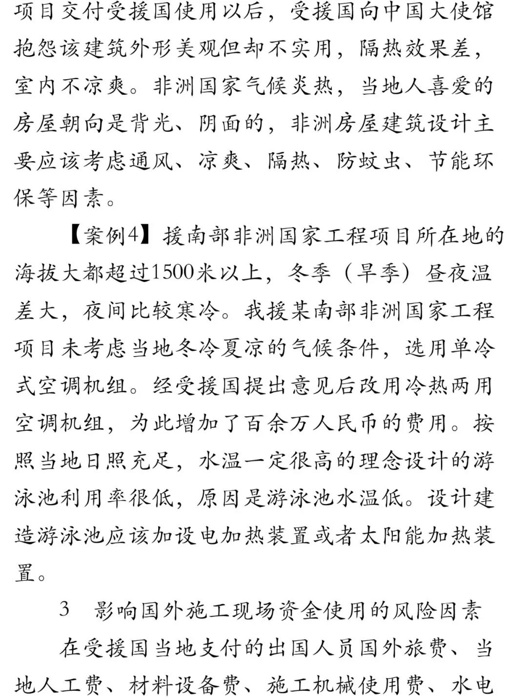 WeChat Image_20180917110151.jpg