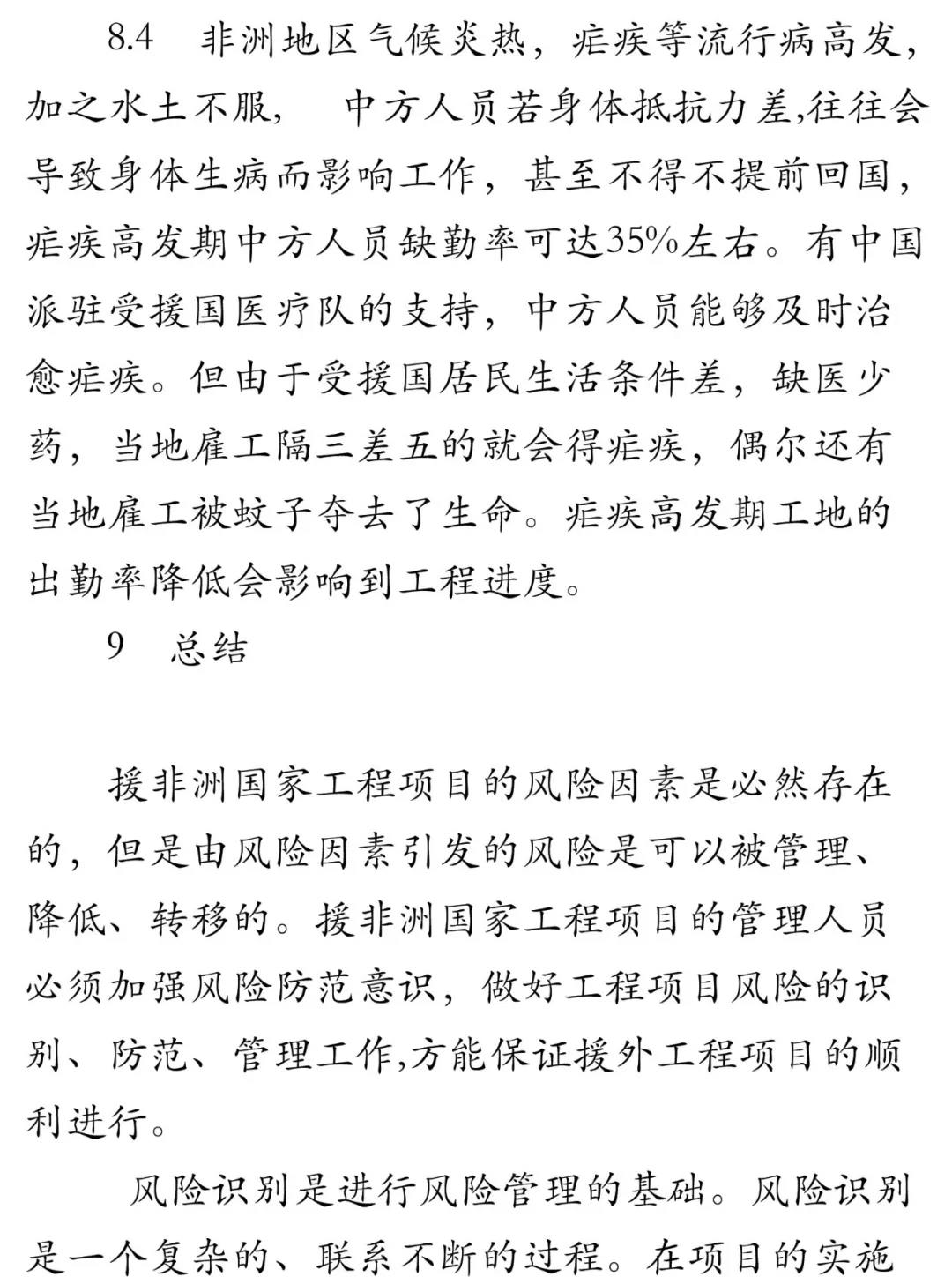 WeChat Image_20180917110338.jpg