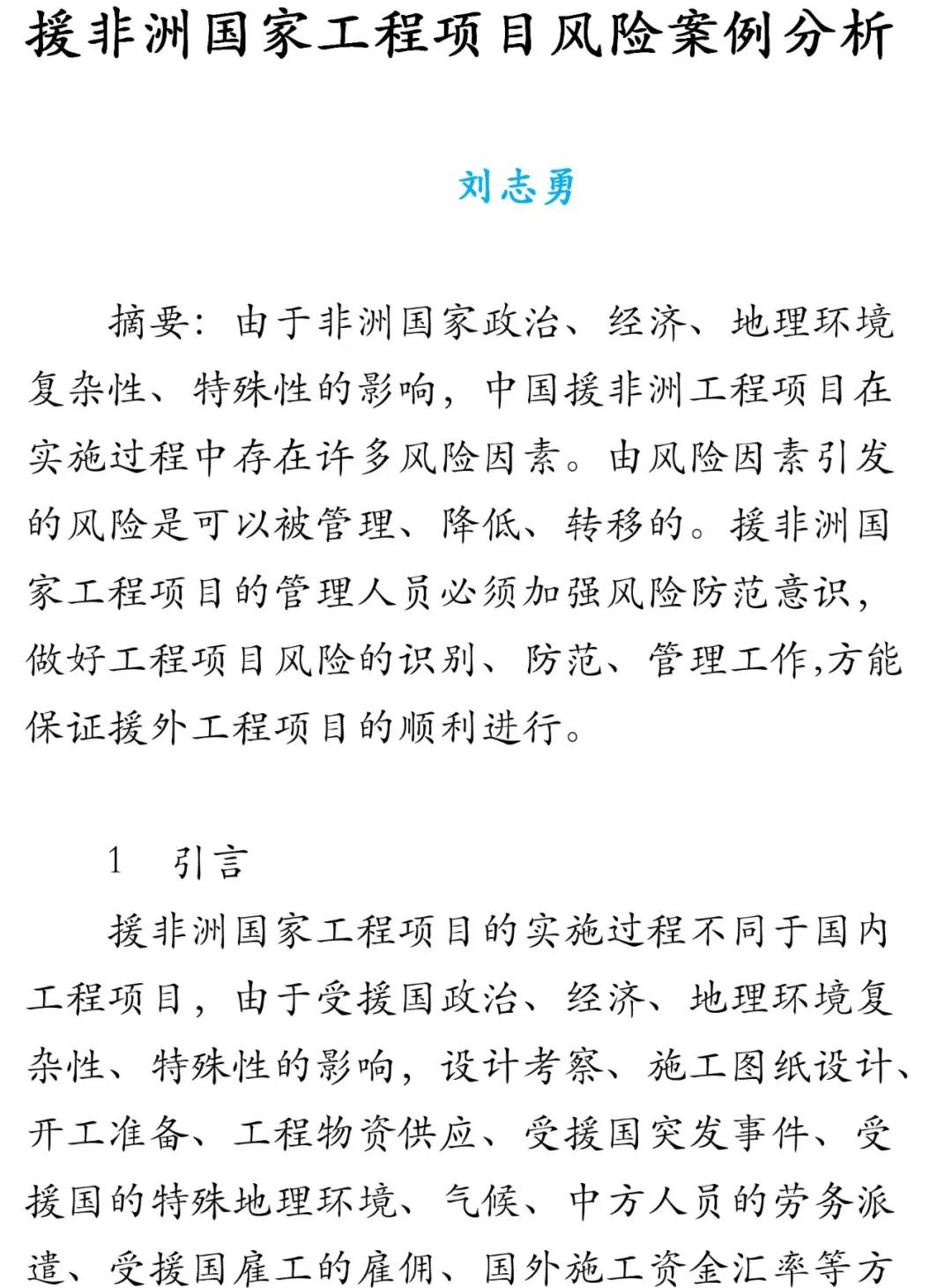 WeChat Image_20180917110127.jpg