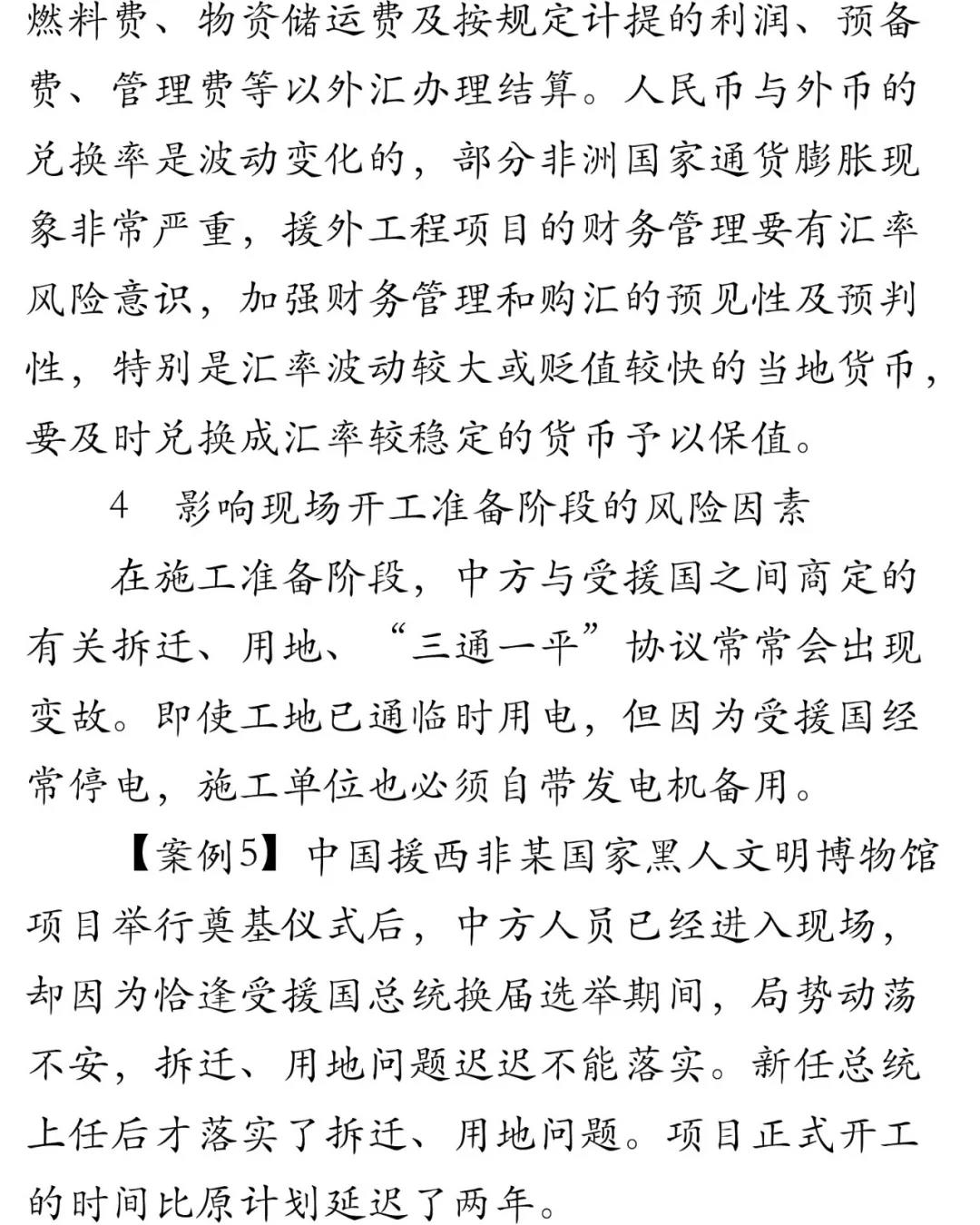 WeChat Image_20180917110159.jpg