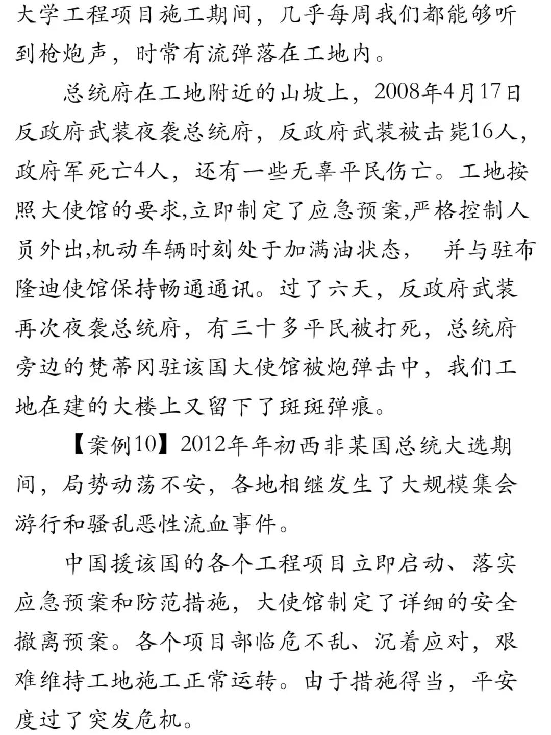WeChat Image_20180917110304.jpg