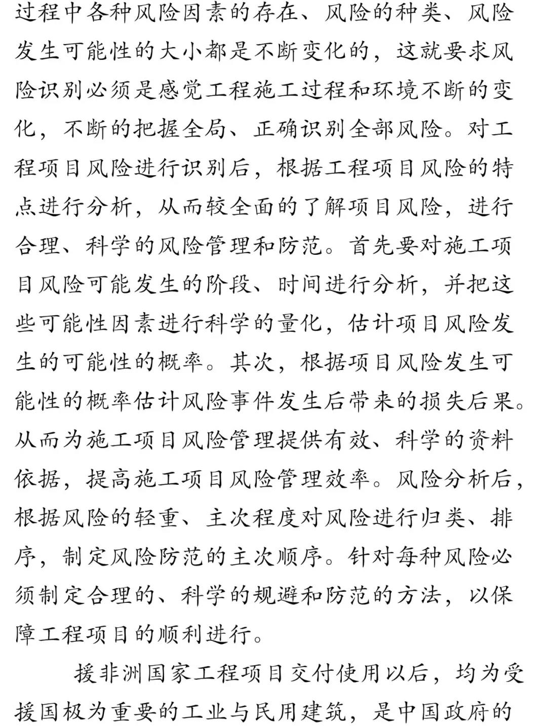 WeChat Image_20180917110345.jpg