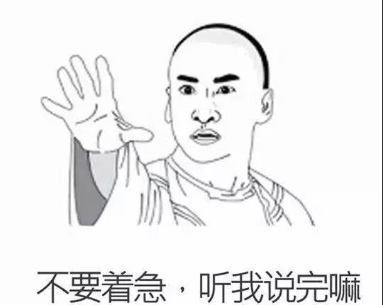 微信图片_20181011175135.jpg