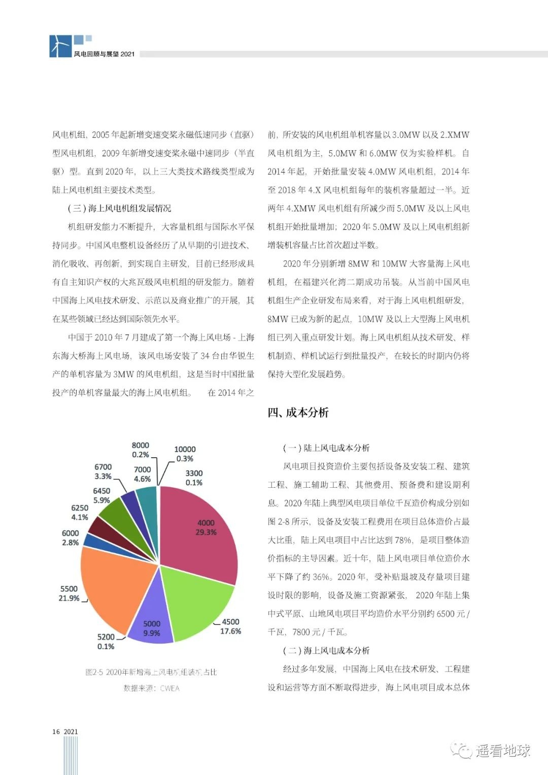 6M12CSrYUKvdjWoRkge8z7EpLFmt0X5q.jpg
