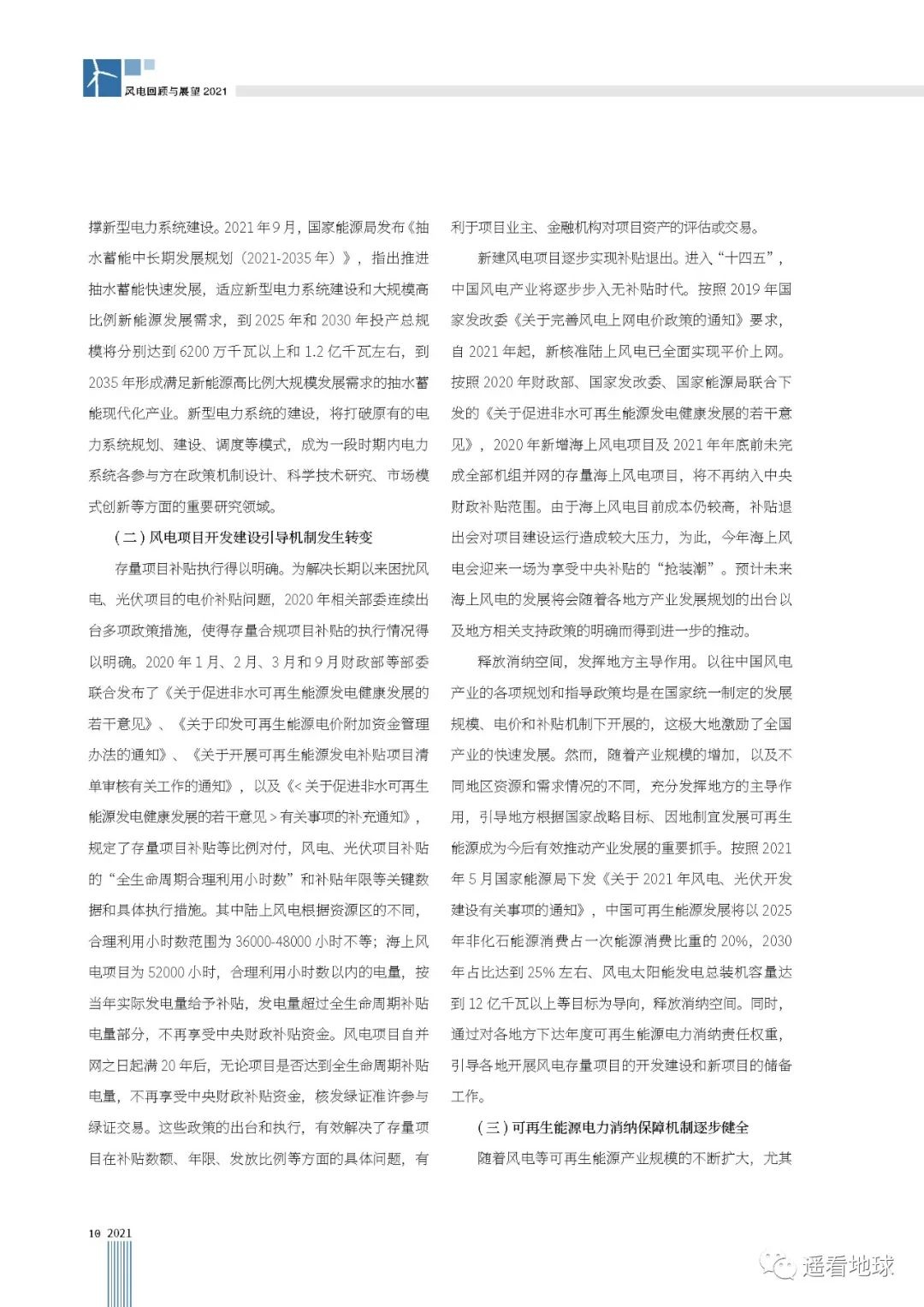 UTP7YFRJsDe9miKIS52NwhzxpqukMbl6.jpg