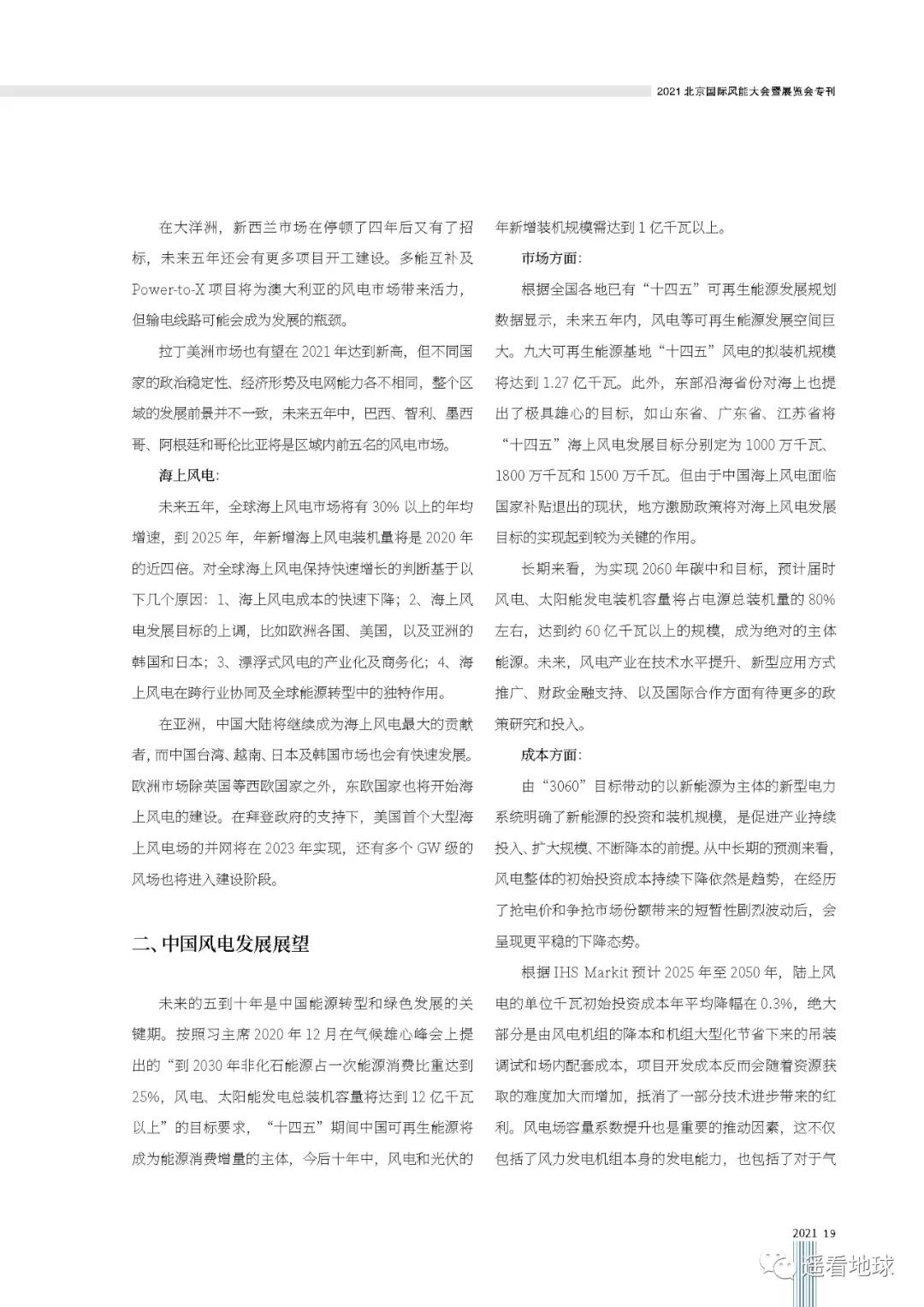 nhZaW2gEKboPlFC918XNRYMLdJuSA5cr.jpg