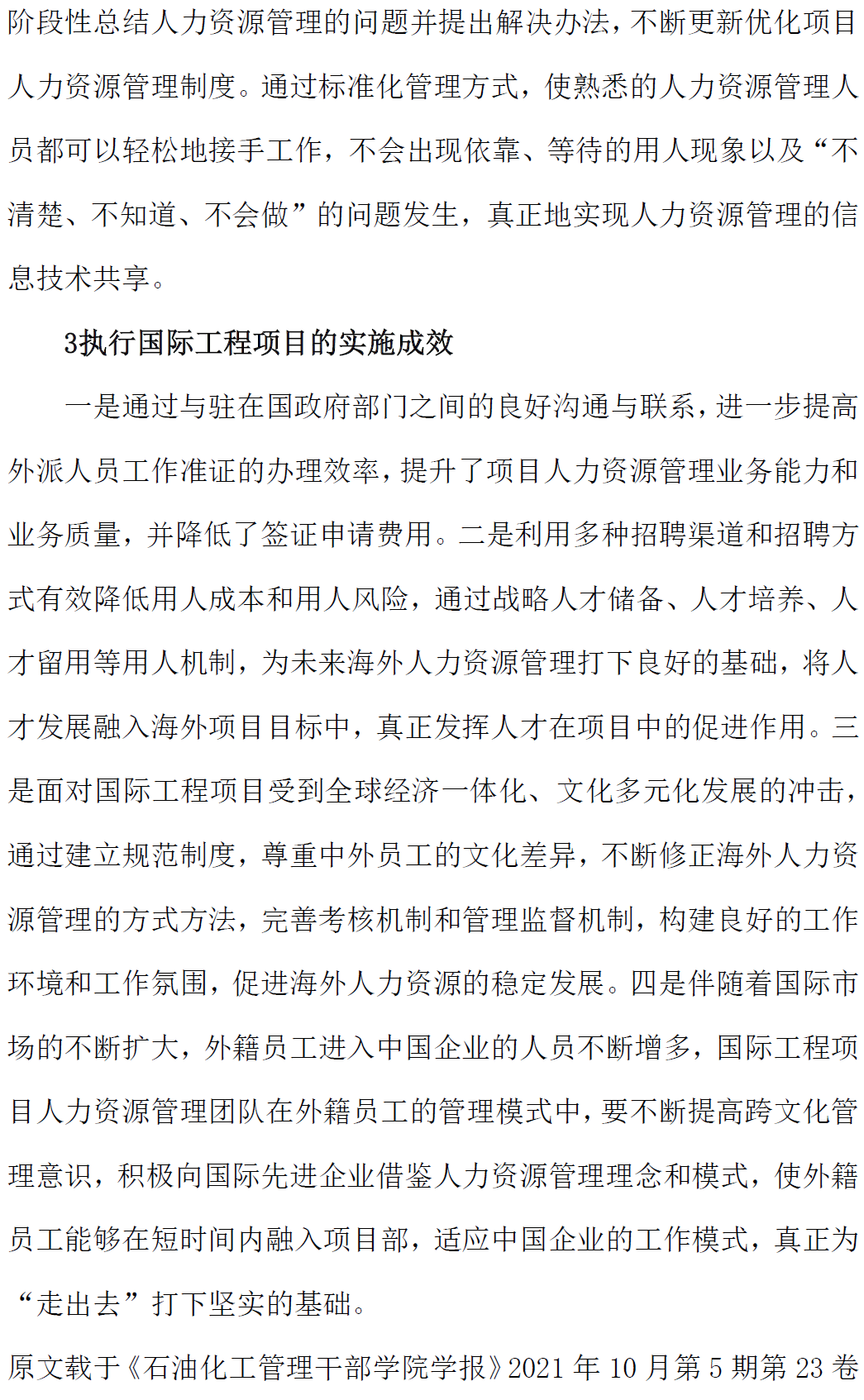 drlCE36G1XcnSmQ20N8Jio4sxwU9kABD.png