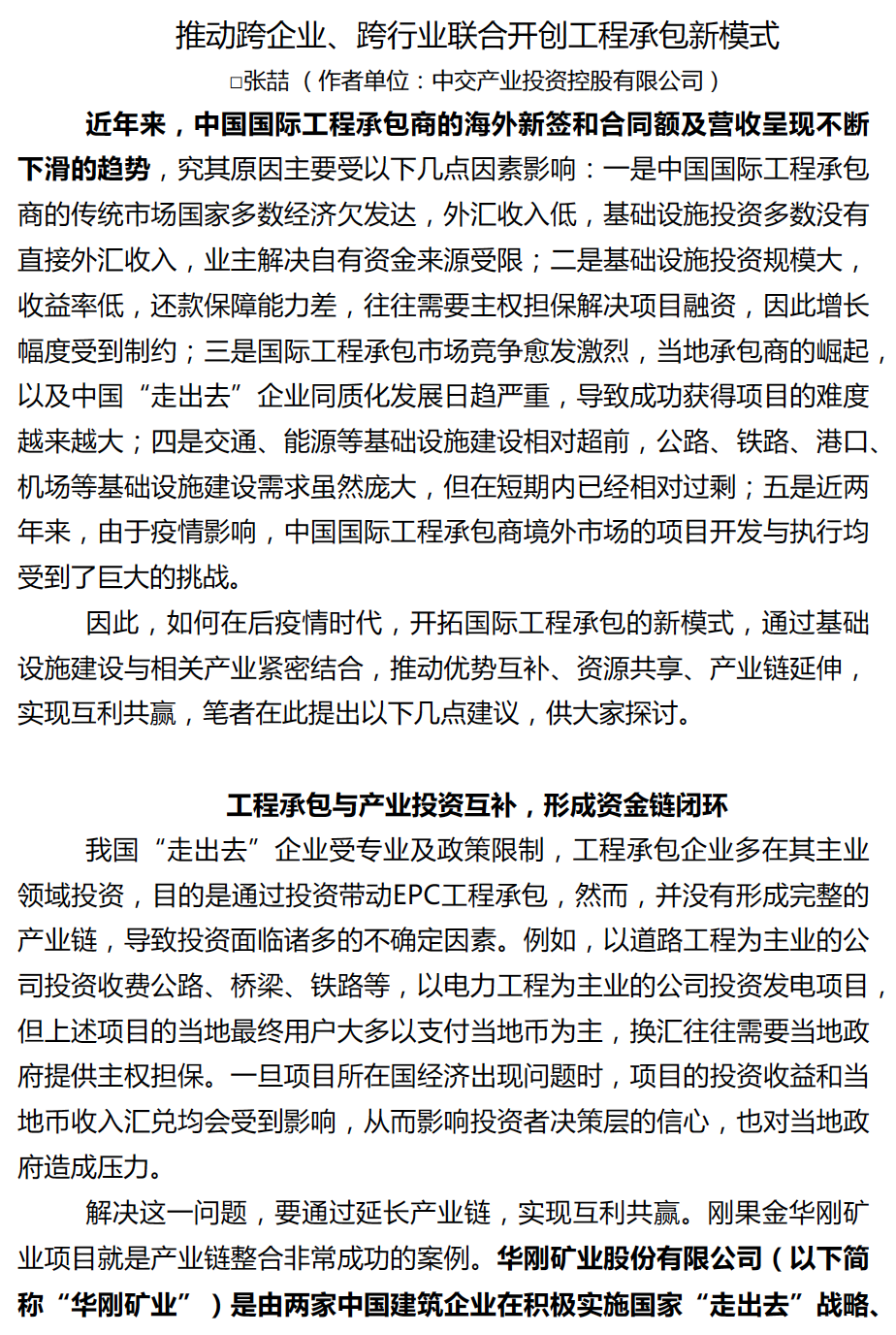 m7X6u4xBb2EStdDGkrOzepgincvlQ3Fw.png