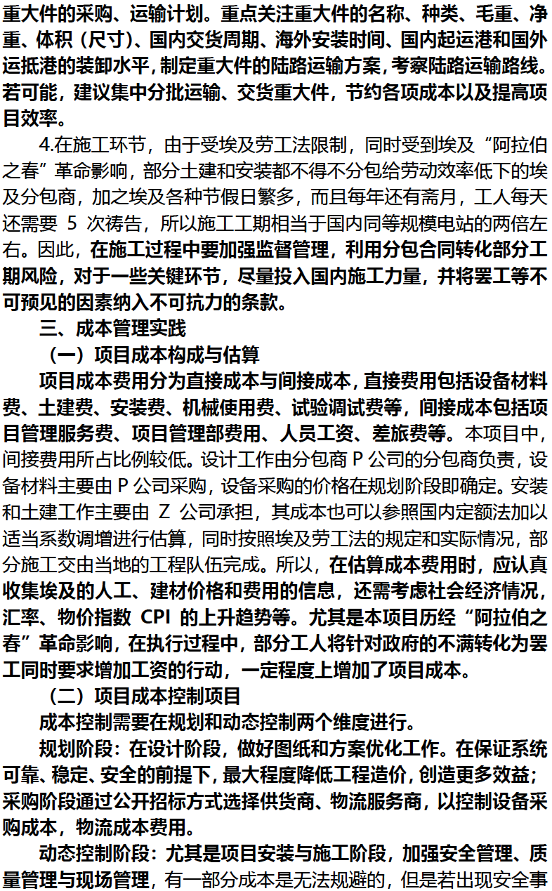 Gs97Jv2AFPkO36RtMjqVLguniyzZcYIH.png