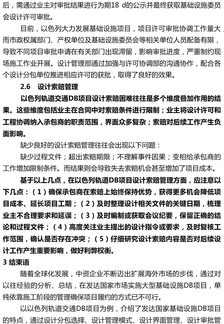 wWMI4kgvGBJd3TaUnjEt5omN7PeKp0C2.png