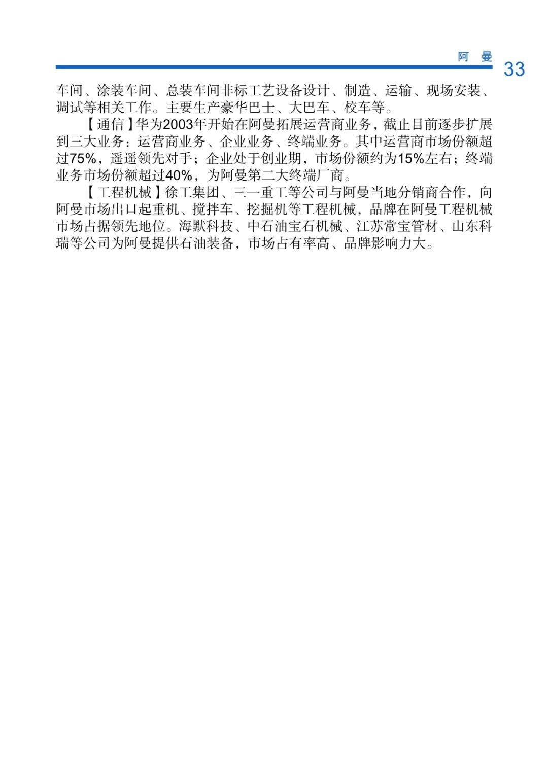 3uWAiT96JCKk1xDNPQH8zypqImV702Fh.jpg