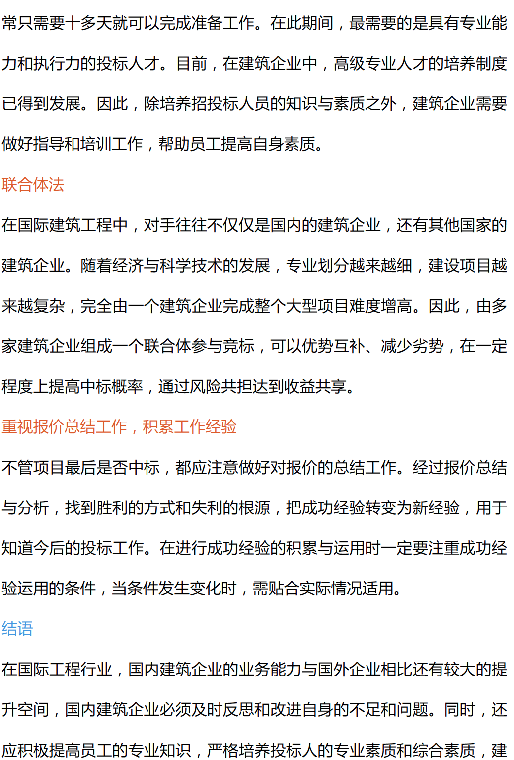 GeNVJOYRbI4WrMElCwkS0tcF3jHnisP6.png