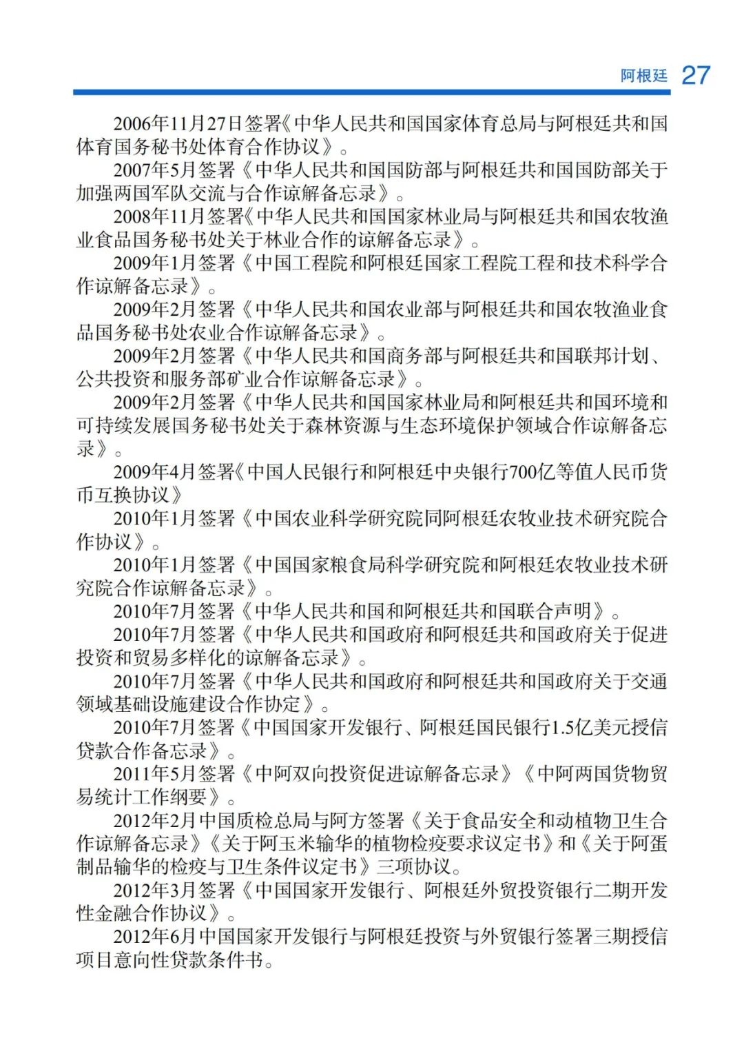 3KFhWO5B1la2XfDrInTswAQJL0V6UECS.jpg