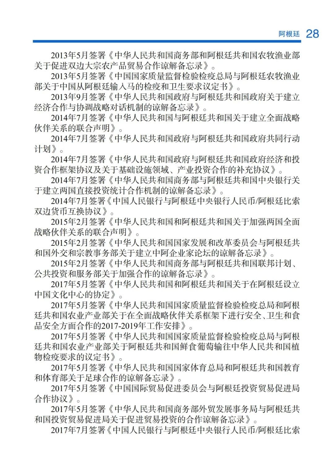 AJQm2PrO4kZgiwl9hSstaXW3B81pRvco.jpg