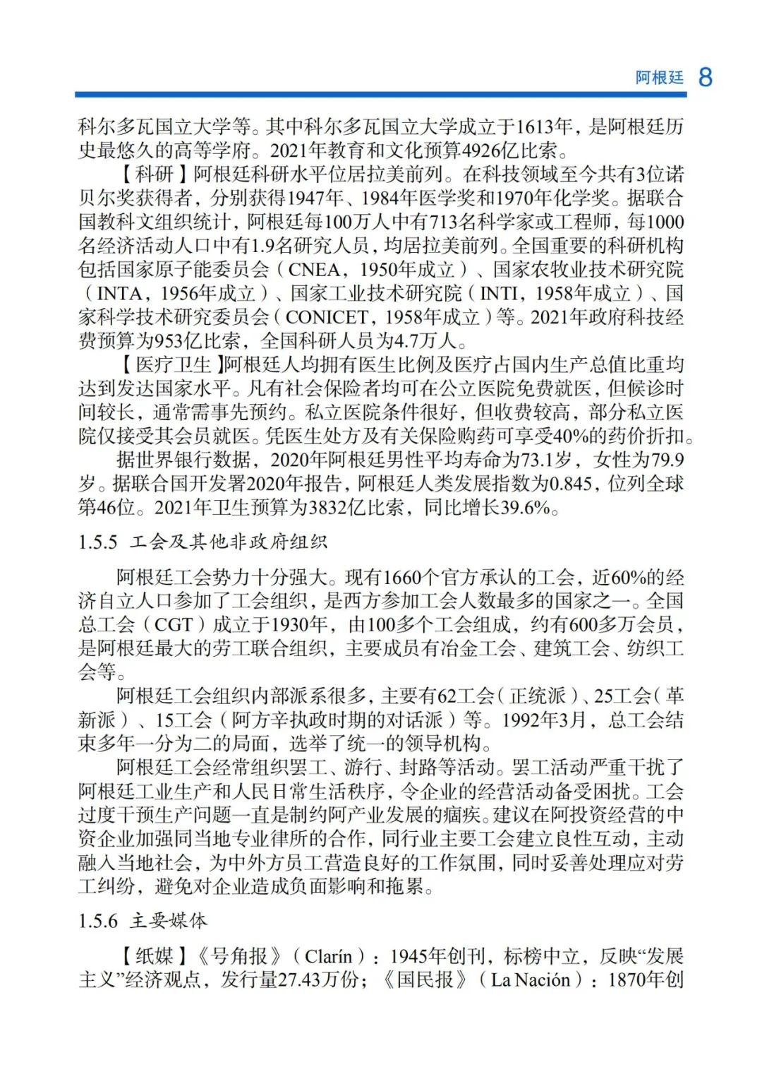 KbTRXUW1YiN0BALh4In2zMfcrPgSxovE.jpg