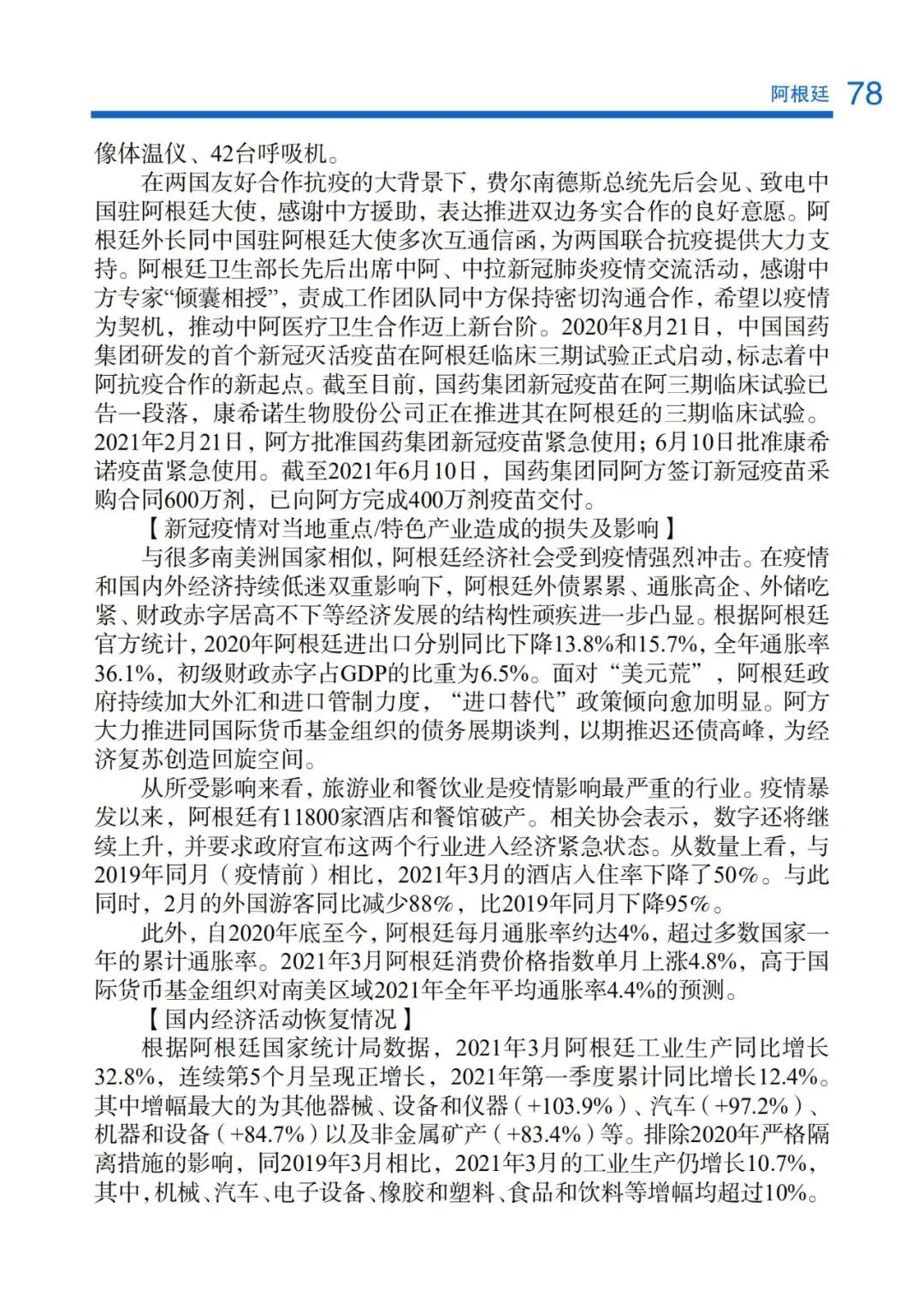 sGEOI12zibCRhPpM7WtLvZSkV04NDa3e.jpg