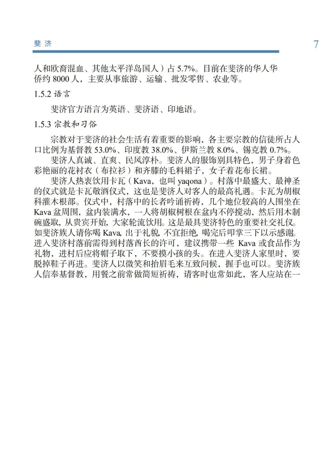nYtHApPDEjZGVi924gUJXcb63s1RSWyF.jpg