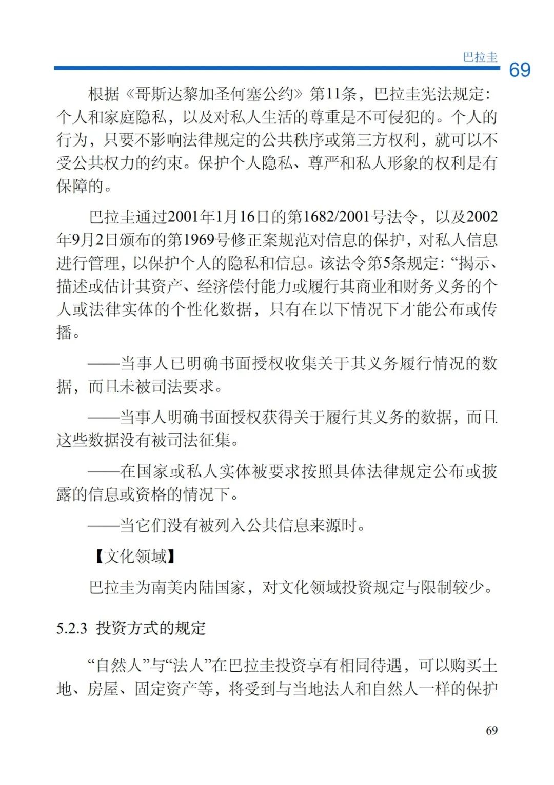 1IHP5y9daom8hBDFlk2Y4ipgEztQqWN0.jpg