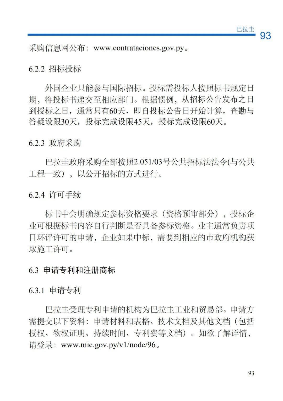 dF4XjxHlanboMRZGCJ0325Ef7msOWuqp.jpg