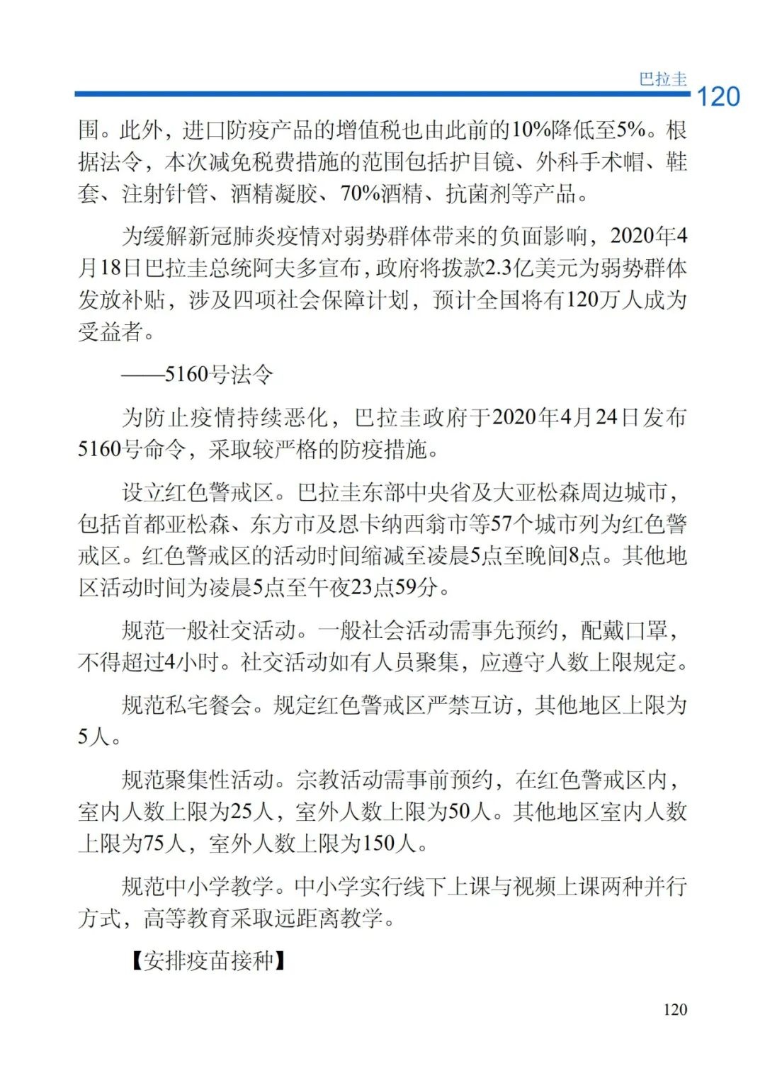 lXYsaAiQIu2UKeN01r9vzhL3SkBypFW4.jpg