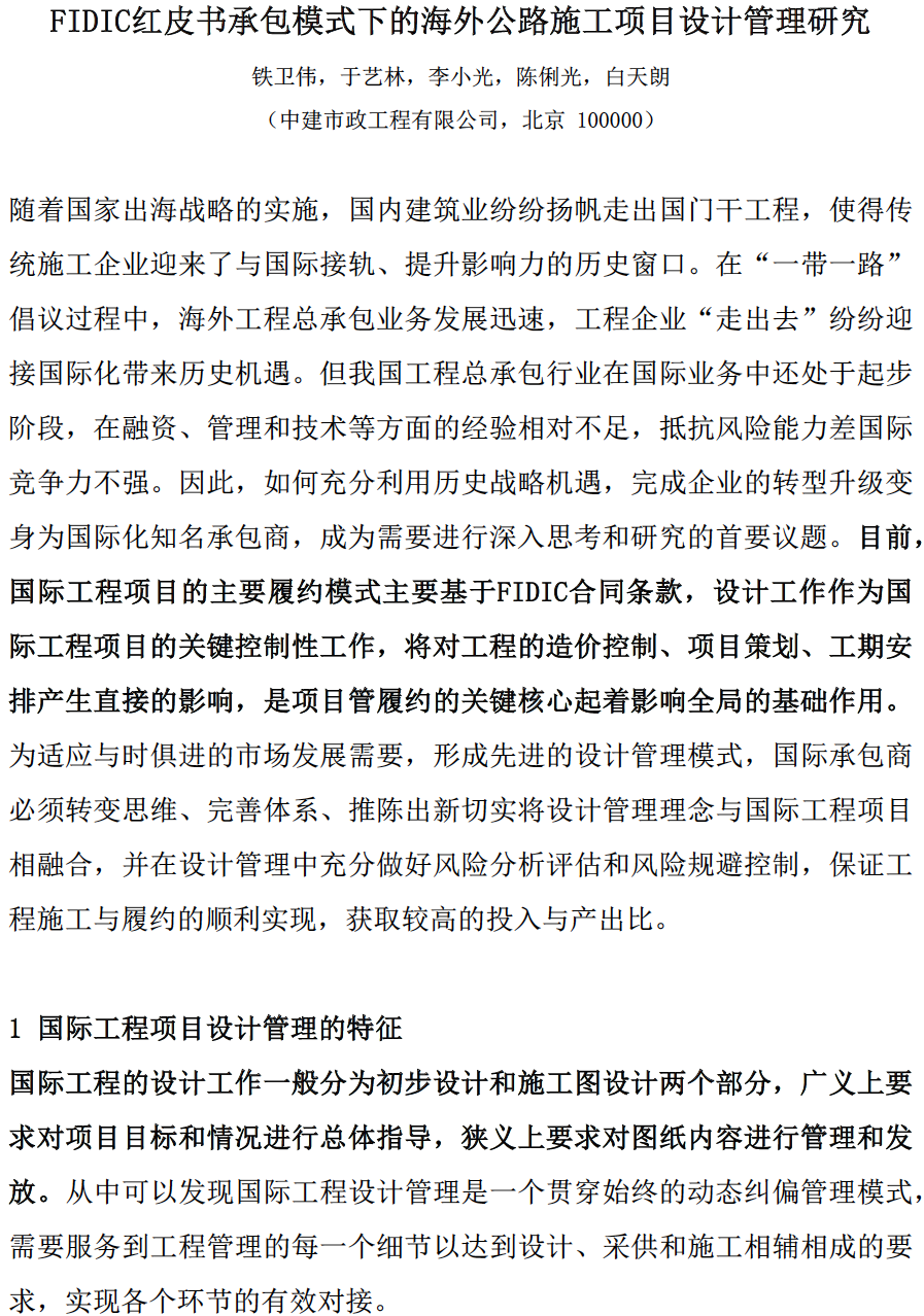 Lkczm5tx3IqZPTDJOV2XhoBMNH1sdC6w.png
