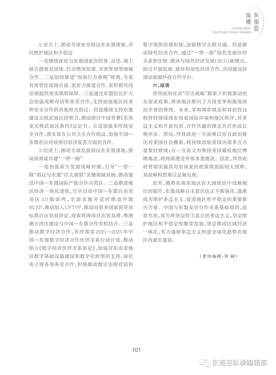 LCIn0zr1v26p9ZMkPRNS8eFalxtWo4Ui.png