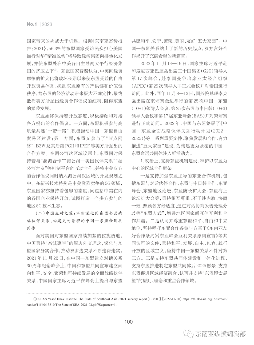 W3AYPFC9umsocXaVGD5LKv68ij17hknt.png
