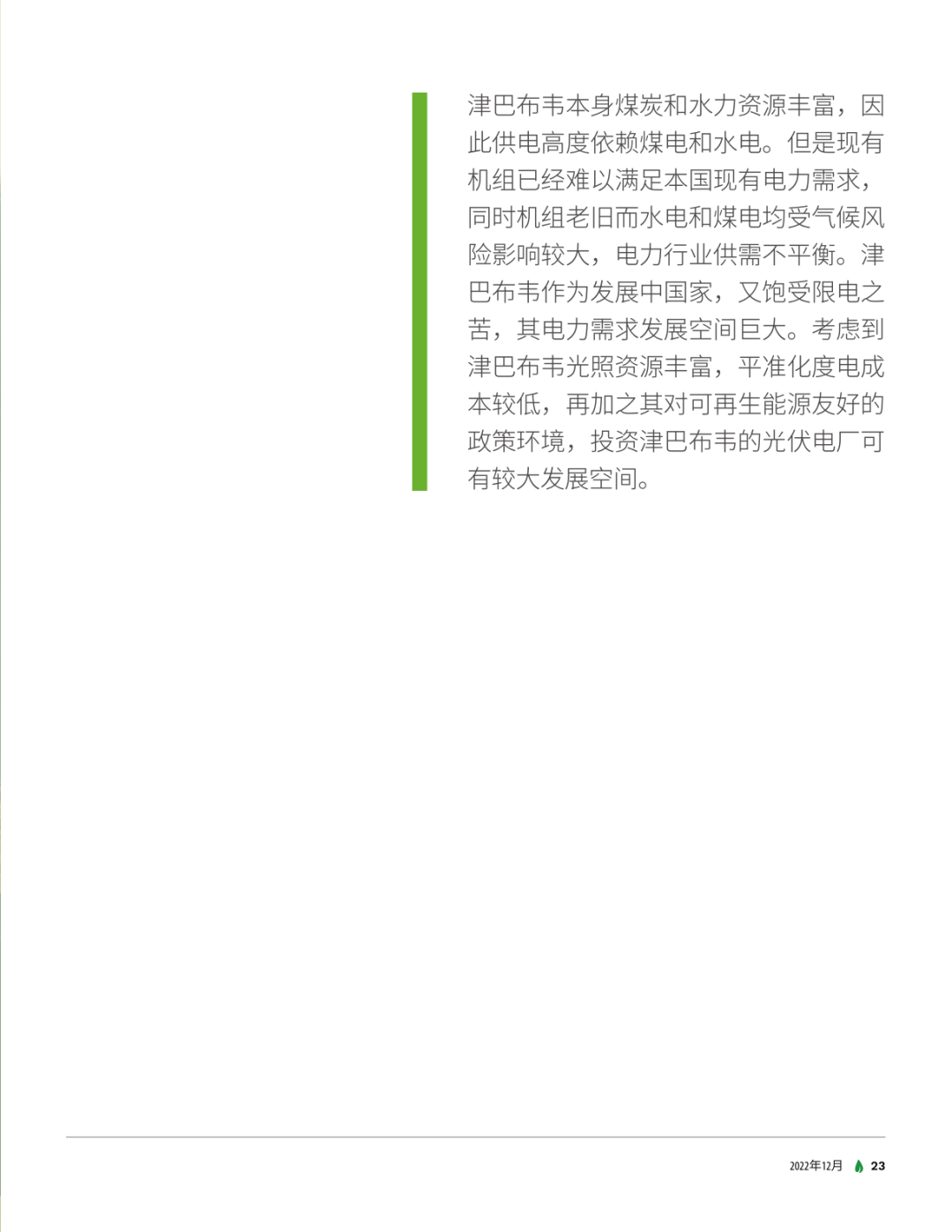 5DZ3qU1uynFAbk8jRhIGEpdC09XKwcJV.png