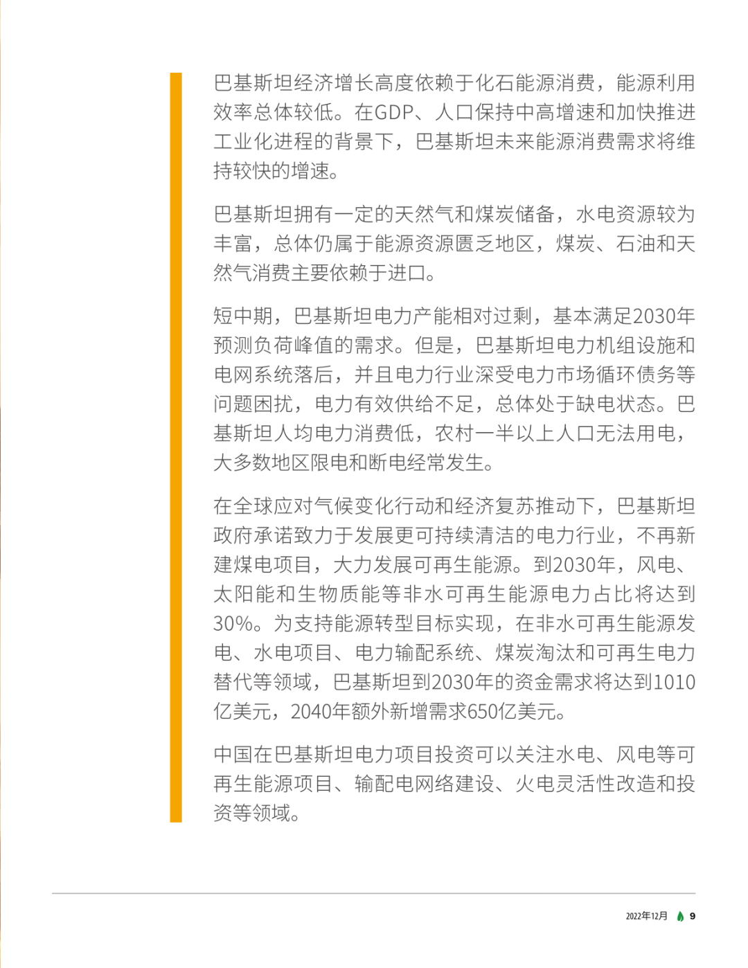 LKI4AwSoFnyXqus19kz50c8beBRMTZvd.png