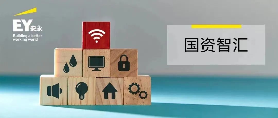 全球领先供应链管理案例研究