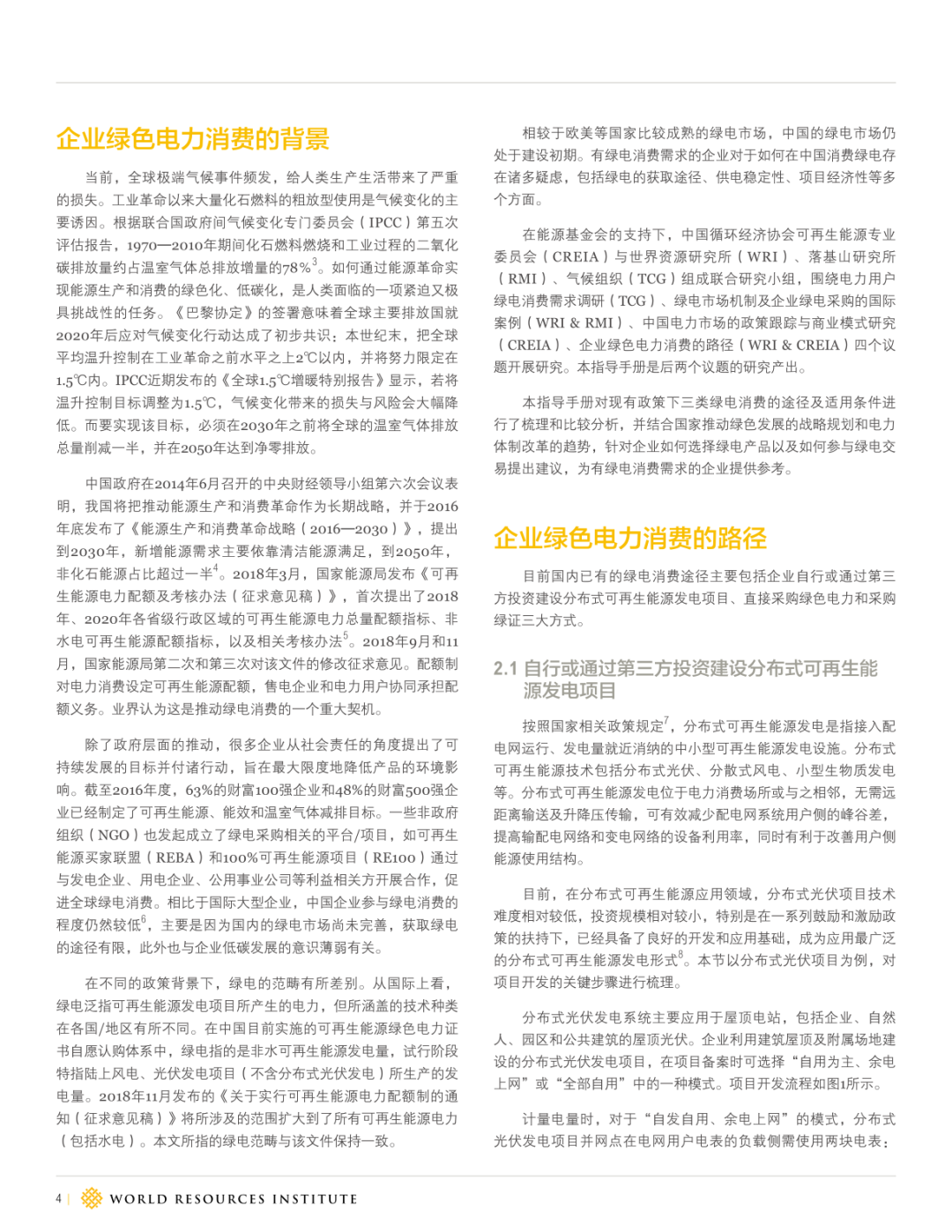 38WoNGwnaCLuf5DeQs1E9O6qryBpVt07.png
