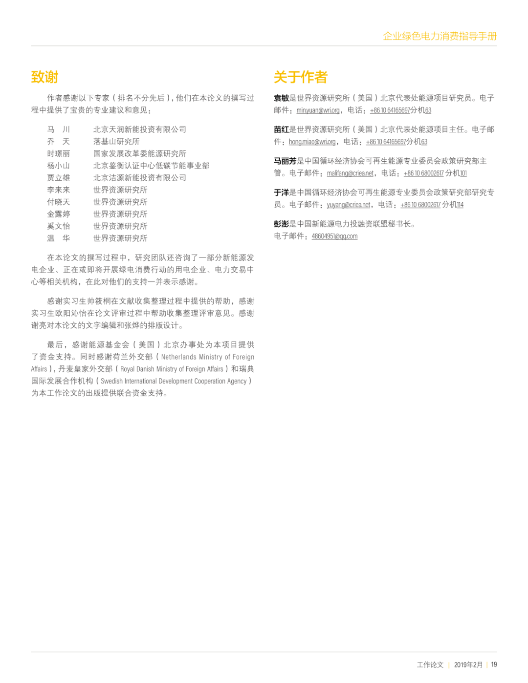 WI6FNZ8Lmj5bR9BSsCPzkp1vGqa2yUcJ.png
