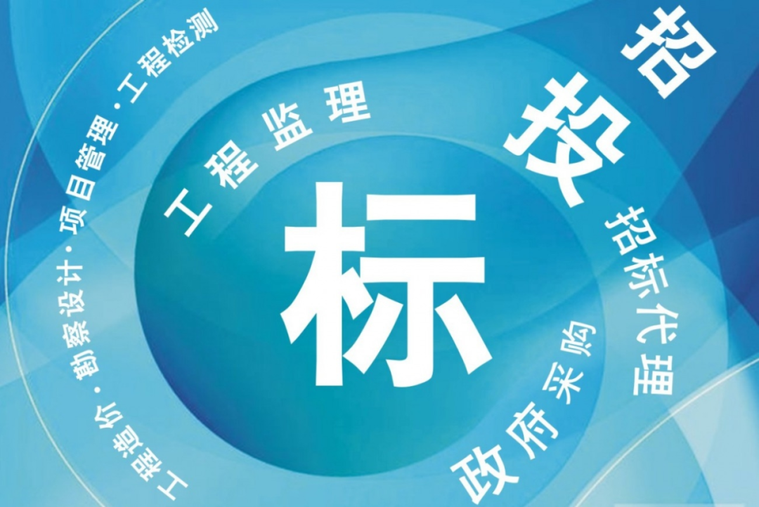 ​招投标阶段影响工程造价的因素及控制措施