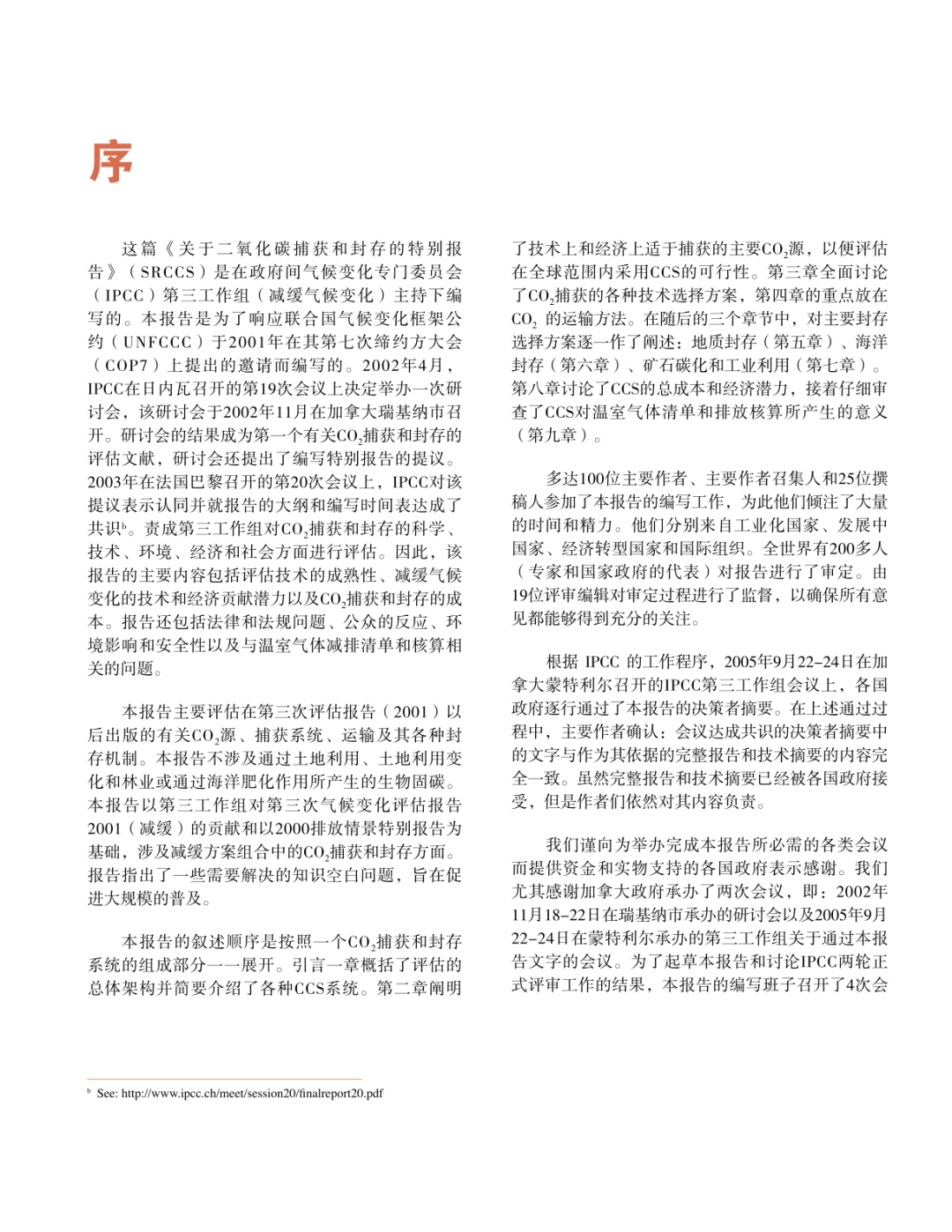 UOfkcpubhSPLa1FWKrDviRHGdq4eltsM.png