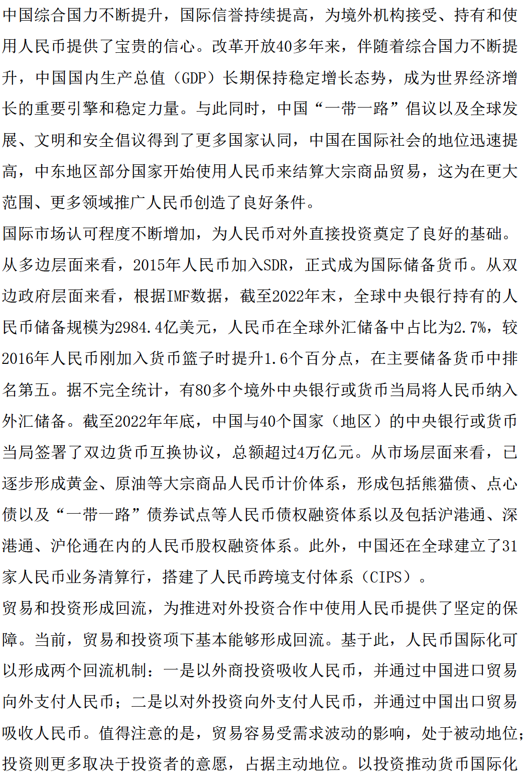 640?wx_fmt=png&from=appmsg