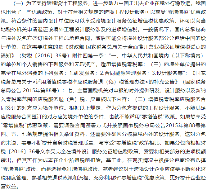 640?wx_fmt=png&from=appmsg