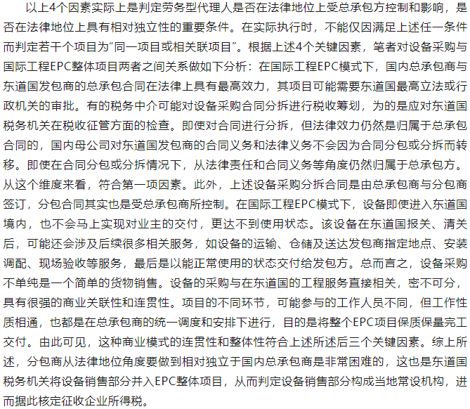 640?wx_fmt=png&from=appmsg