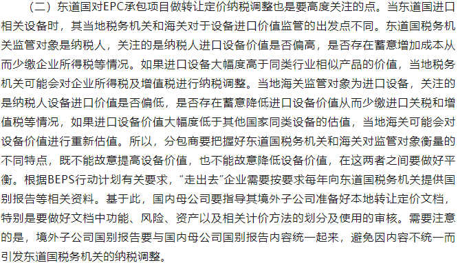 640?wx_fmt=png&from=appmsg