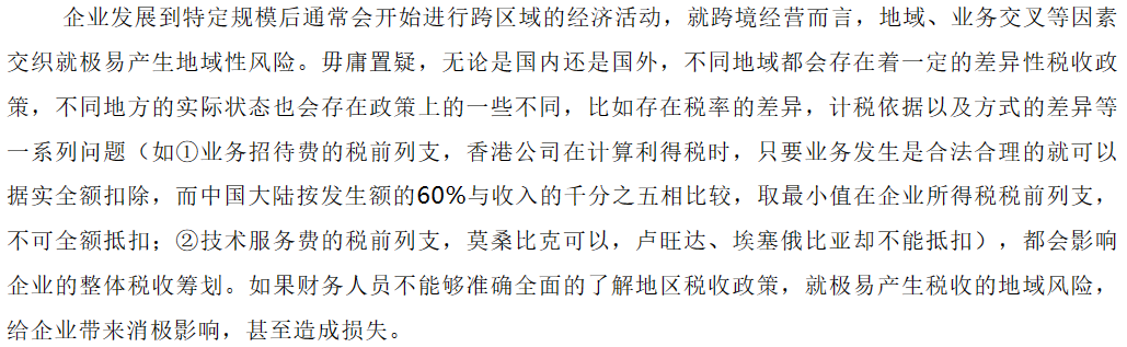 640?wx_fmt=png&from=appmsg