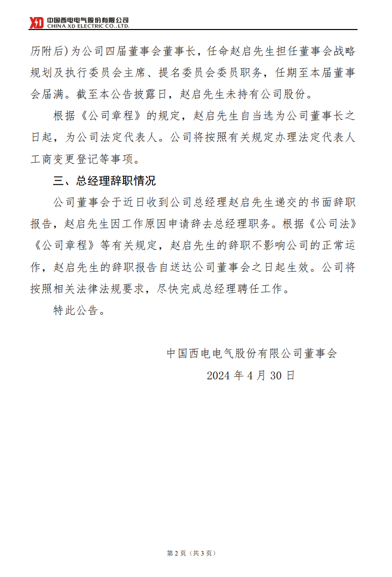 640?wx_fmt=other&from=appmsg&tp=webp&wxfrom=5&wx_lazy=1&wx_co=1