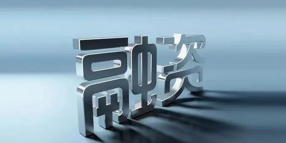 国际工程项目融资模式创新与选择