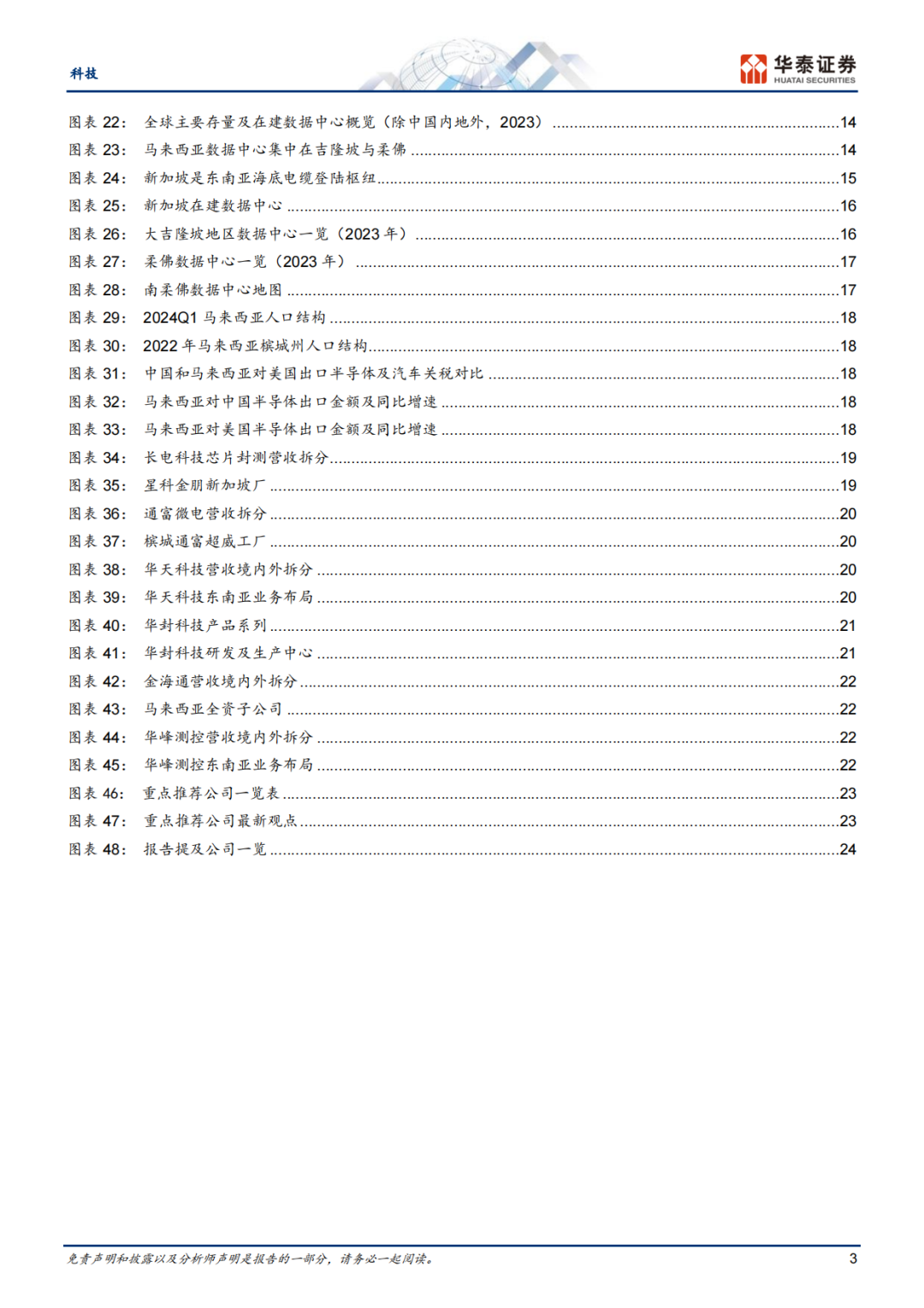 640?wx_fmt=png&from=appmsg