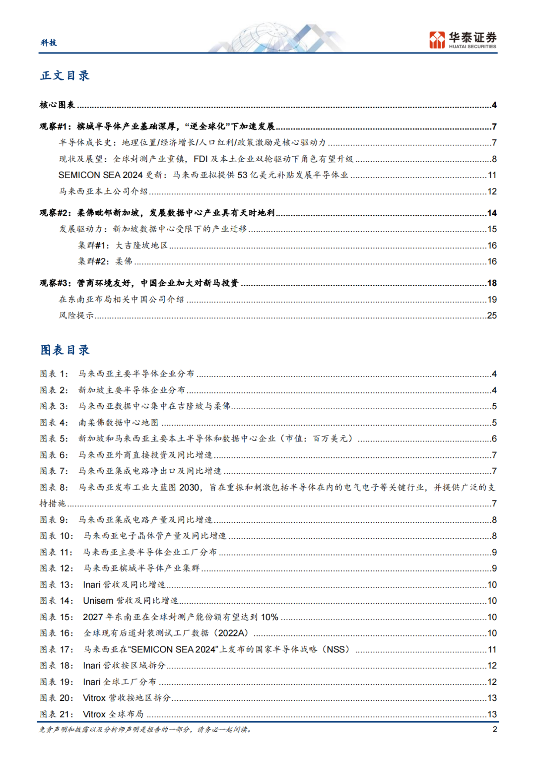 640?wx_fmt=png&from=appmsg