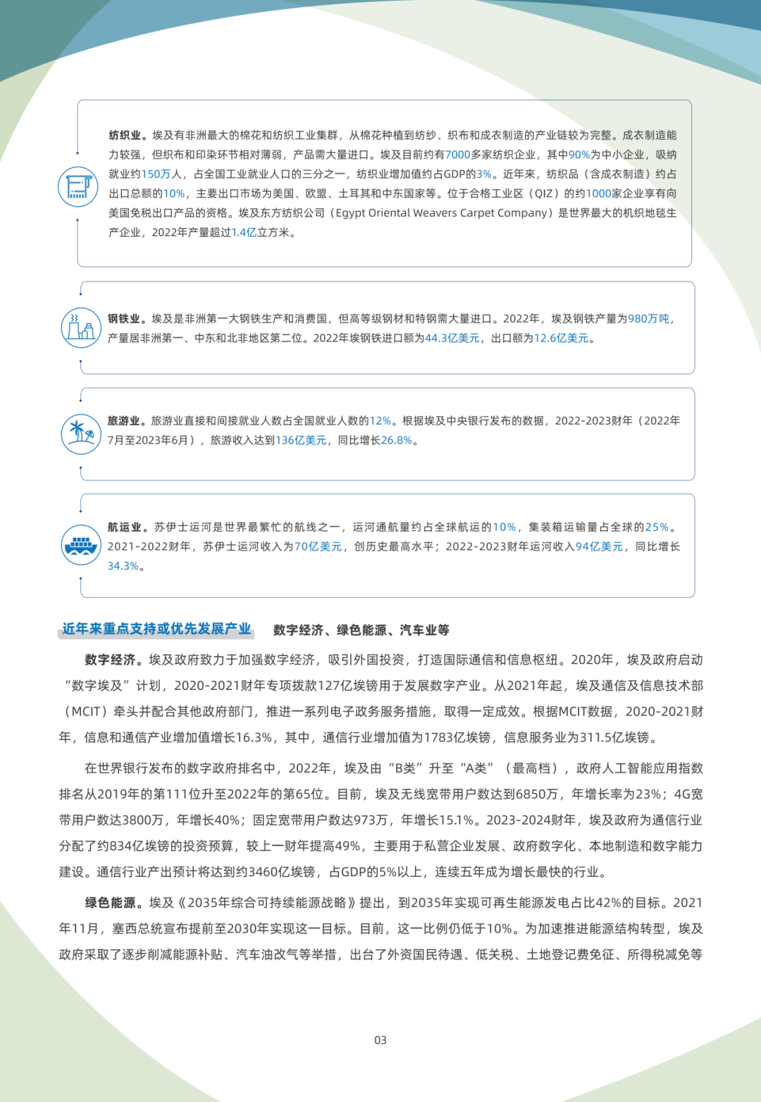 640?wx_fmt=png&from=appmsg