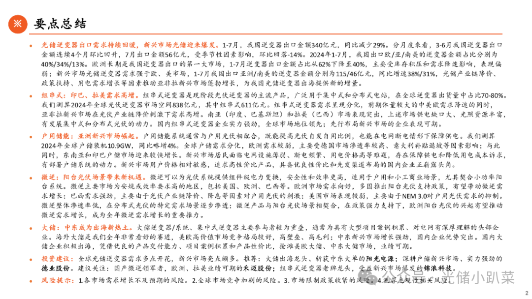 640?wx_fmt=png&from=appmsg